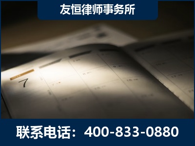海北-虚开增值税发票律师