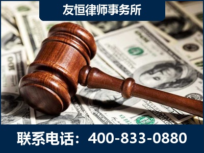 海北-李某委托型诈骗案