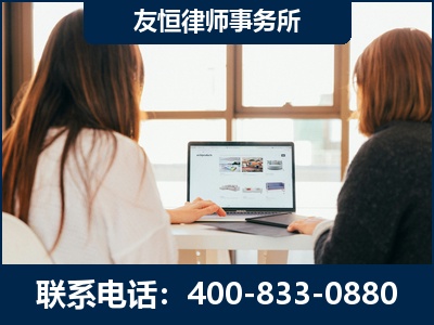 海北-职务犯罪律师