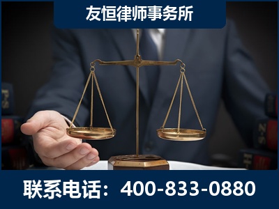 海北-虚开增值税发票律师----郑祥律师