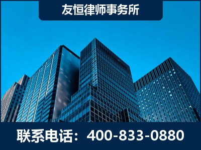 海北-刑事律师