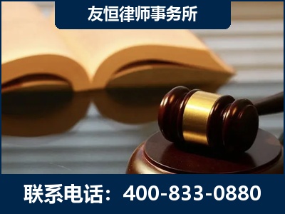 海北-刑事律师----郑祥律师